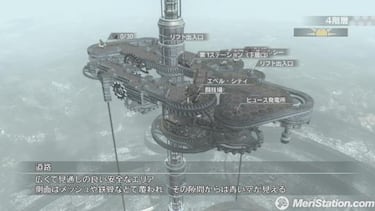 Resonance of Fate