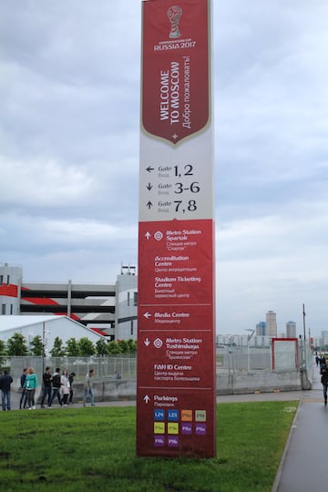 Este es el Estadio de Spartak donde debutará la Roja