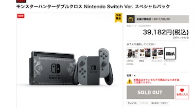 Se agota en una hora la Nintendo Switch de Monster Hunter XX