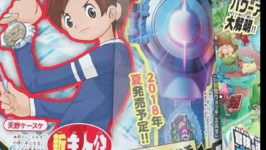 Primeras imágenes de Yo-kai Watch 4: nuevo protagonista