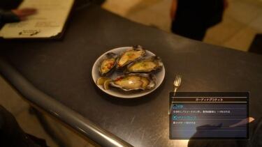 Conocemos a los chocobos de Final Fantasy XV