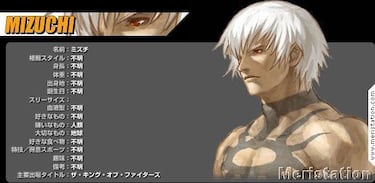 NeoGeo Battle Coliseum