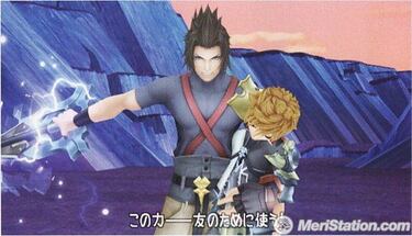 Kingdom Hearts: Birth by Sleep, Impresiones