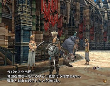 Nuevas imágenes y tráilers de Final Fantasy XII