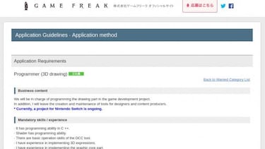 Game Freak busca un programador 3D para Pokémon Switch