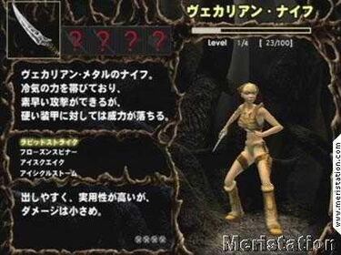 Kaena, el nuevo juego de Namco