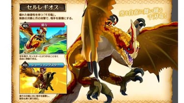 El nuevo tráiler de Monster Hunter Stories nos muestra más detalles de su mundo