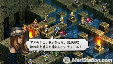 Tactics Ogre: Let Us Cling Together, Impresiones