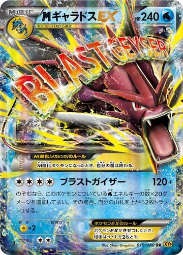 Captura de pantalla - pokemon_tcg_35.jpg