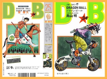 Dragon Ball portadas dibujadas por otros mangakas