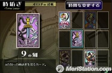 Sigma Harmonics, Impresiones