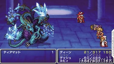 Final Fantasy: Anniversary Edition