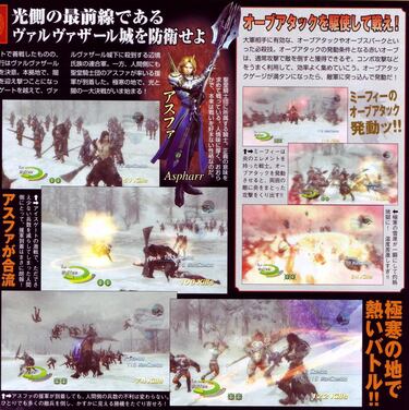 Ninety-Nine Nights se deja ver otra vez