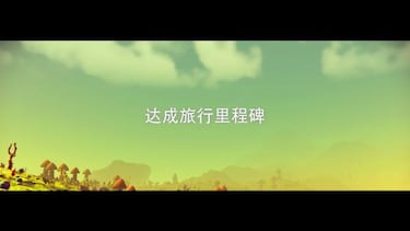 No Man's Sky sólo pesa 6 gigas