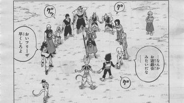 Dragon Ball Super 32 del manga, primeras imágenes filtradas