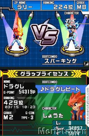 Draglade, Impresiones USA