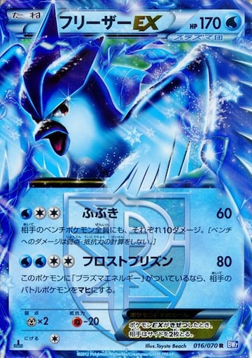 Captura de pantalla - pokemon_cartas_11.jpg