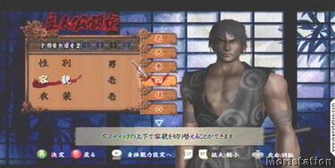 Tenchu Z, Impresiones