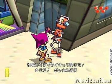 Giftpia, Impresiones (GameCube)