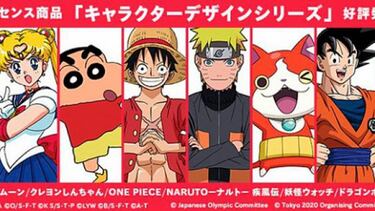 Goku también será embajador de los Juegos Olímpicos de Tokio 2020