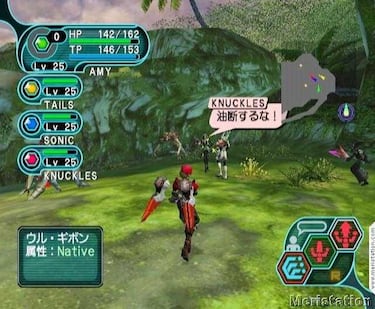 Nueva versión de Phantasy Star Online en Japón