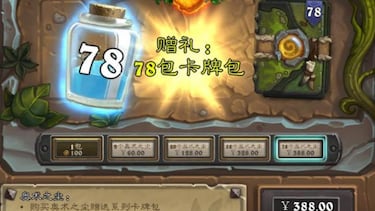 China regula la compra de sobres de cartas en Hearthstone