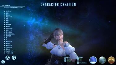 Galería: Nuevo editor de personajes de Final Fantasy XIV: A Realm Reborn