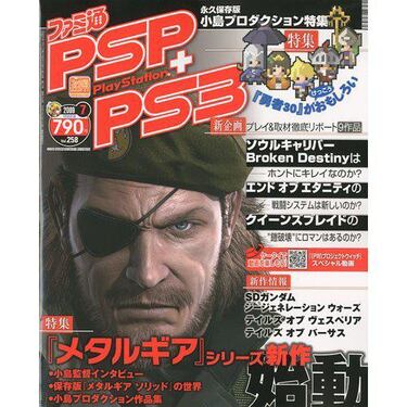 Kojima echa más caras a sus proyectos secretos