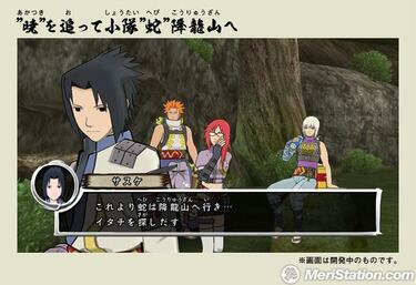 Naruto Shippuden: Ryujinki, Impresiones