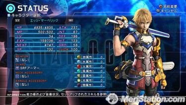 Star Ocean para PS3 llegará el 12 de Febrero a Europa