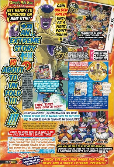Dragon Ball Z Extreme Butoden lanza su kamehame ha el 11 de junio