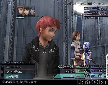 [TGS] Primeras imágenes de Xenosaga Episode III