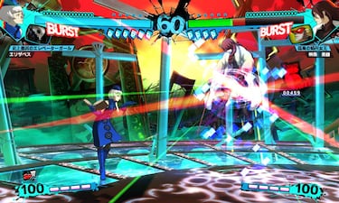 Persona 4: The Ultimax Ultra Super Hold