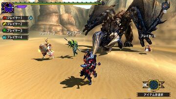 Captura de pantalla - Monster Hunter XX (NSW)