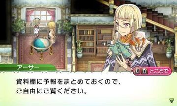 Captura de pantalla - Rune Factory 4 (3DS)