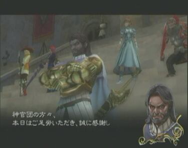 Drakengard 2, Impresiones