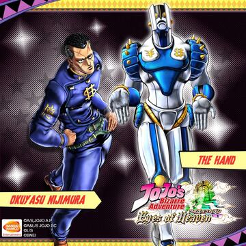 Ilustraci¨®n - JoJo's Bizarre Adventure: Eyes of Heaven (PS3)
