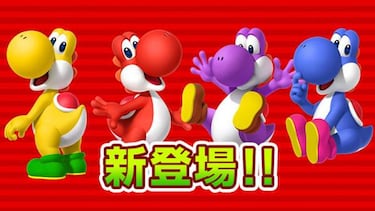 Super Mario Run confirma nuevos personajes jugables