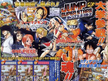 Jump Super Stars