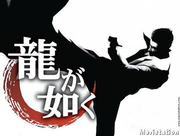 Captura de pantalla - td_ryu_ga_gotoku_art.jpg