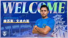 Ex Chivas se fue a jugar a China ¡Y descendió!