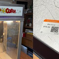 Man discovers antique popcorn machine and multiplies its value 100-fold: “Everyone loves it”