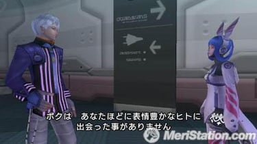 Phantasy Star Portable