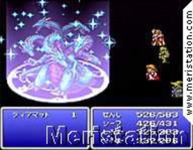 Final Fantasy Origins ya tiene fecha en EE.UU.