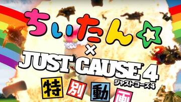 No hay nada igual: el anuncio japonés de Just Cause 4 que está dando la vuelta al mundo