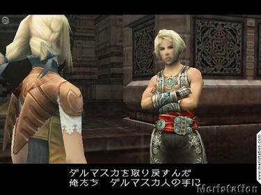 Nuevas imágenes de Final Fantasy XII