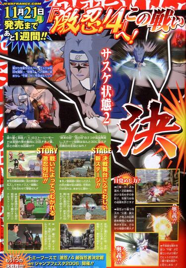 Nuevas imágenes de Naruto 4