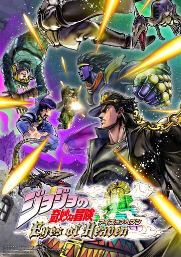 Ilustración - JoJo&#039;s Bizarre Adventure: Eyes of Heaven (PS3)