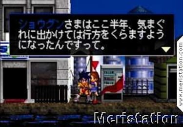 Goemon New Age (PlayStation)