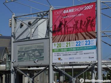 [TGS] El desarrollo del Tokyo Game Show en fotografías